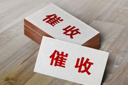 逾期借款未还的法律后果